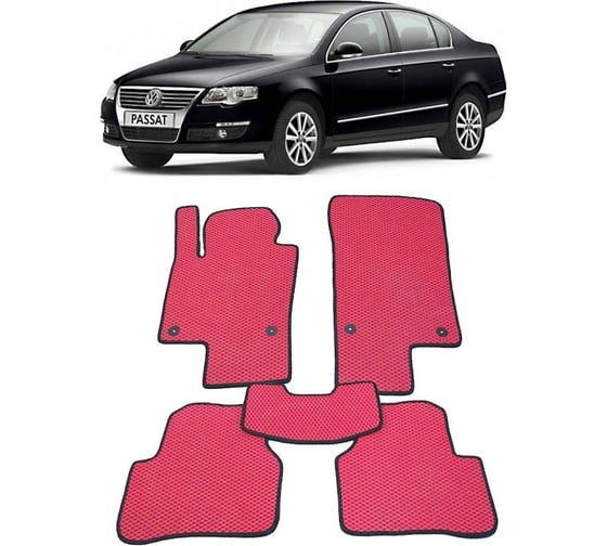 Ковры в салон автомобиля Eva Smart volkswagen passat b6 2005 - 2010 эва сота серые c красной окантовкой 1874-B1A7-S 1