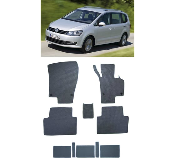Ковры в салон автомобиля Eva Smart volkswagen sharan ii правый руль 5мест 2010 - 2015 эва сота бежевые c серой окантовкой 3760-A1B1-S