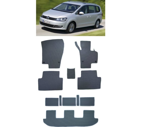 Ковры в салон автомобиля Eva Smart volkswagen sharan ii правый руль 7мест 2010 - 2015 эва сота коричневые c красной окантовкой 3759-A6A7-S 1
