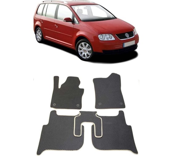 Ковры в салон автомобиля Eva Smart volkswagen touran i минивэн рестайлинг 2006 - 2010 эва сота коричневые c коричневой окантовкой 1889-A6A6-S