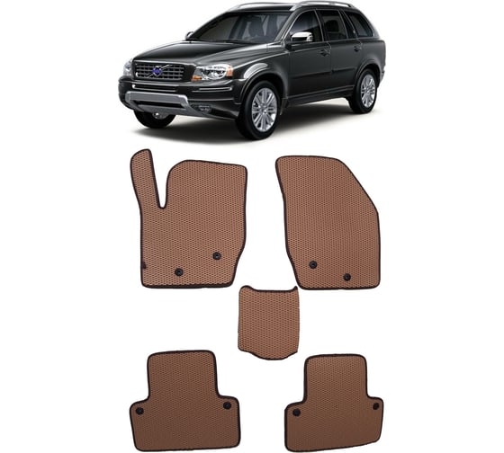 Ковры в салон автомобиля Eva Smart volvo xc90 i 7мест 2006 - 2014 эва сота коричневые c синей окантовкой 2152-A6B2-S 1