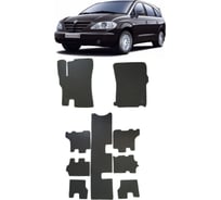 Ковры в салон автомобиля Eva Smart ssang yong rodius i рестайлинг 2007 - 2013 эва сота серые c серой окантовкой 3841-B1B1-S