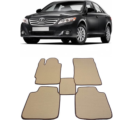 Ковры в салон автомобиля Eva Smart toyota camry vi (xv40) 2006 - 2011 эва сота серые c бежевой окантовкой 1795-B1A1-S 1