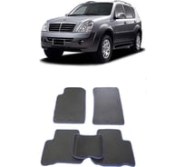 Ковры в салон автомобиля Eva Smart ssang yong rexton ii 2006 - 2012 эва сота бежевые c коричневой окантовкой 2378-A1A6-S