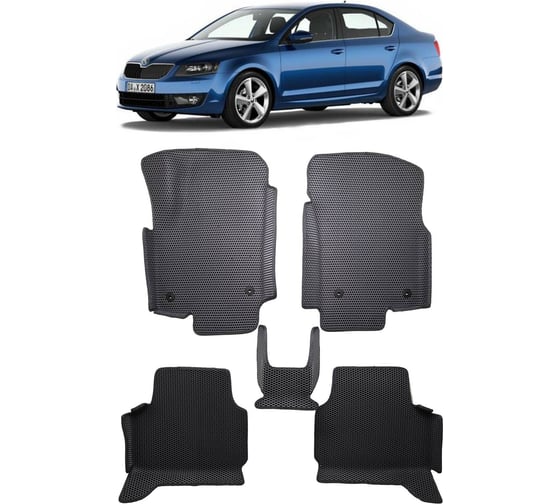 Ковры в салон автомобиля Eva Smart skoda octavia (a7) вариант макси 3d 2013 - 2020 эва сота чёрные c черной окантовкой 3212-B5B5-S