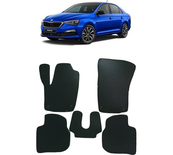 Ковры в салон автомобиля Eva Smart skoda rapid ii 2020 - эва сота серые c бежевой окантовкой 3183-B1A1-S
