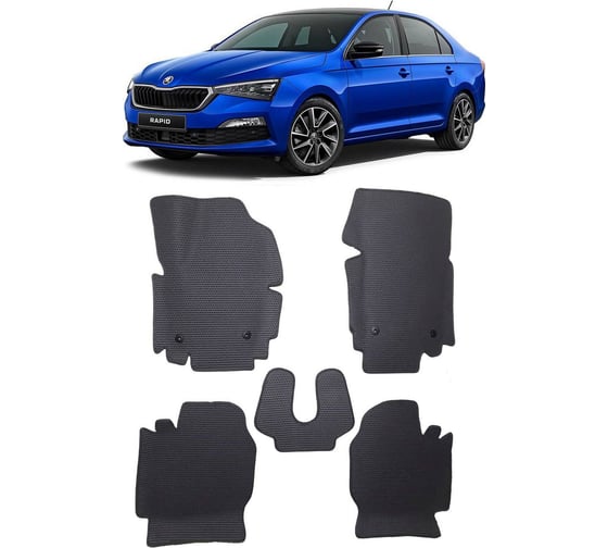 Ковры в салон автомобиля Eva Smart skoda rapid ii вариант макси 3d 2020 - эва сота серые c синей окантовкой 3184-B1B2-S 1