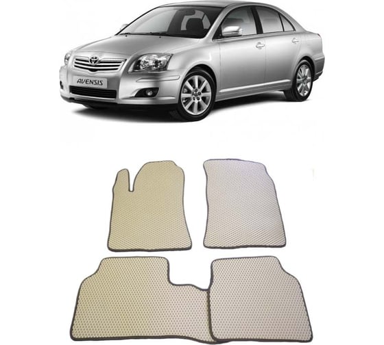 Ковры в салон автомобиля Eva Smart toyota avensis ii 2003 - 2009 эва сота чёрные c бежевой окантовкой 1791-B5A1-S 1