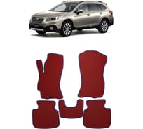 Ковры в салон автомобиля Eva Smart subaru outback v 2015 - 2018 эва сота бежевые c синей окантовкой 2055-A1B2-S
