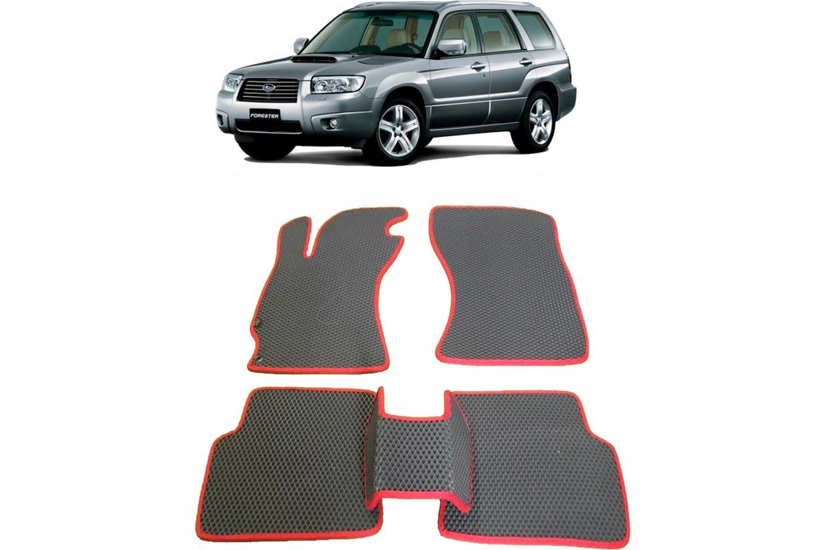 Ковры в салон автомобиля Eva Smart subaru forester ii (sg) 2003 - 2008 эва  сота коричневые c серой окантовкой 1756-A6B1-S - заказать в  интернет-магазине: цена, описание, отзывы.