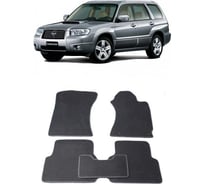 Ковры в салон автомобиля Eva Smart subaru forester ll (sg) правый руль 2003 - 2008 эва сота коричневые c синей окантовкой 2229-A6B2-S