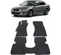 Ковры в салон автомобиля Eva Smart subaru legacy iv 2003 - 2009 эва сота серые c синей окантовкой 1761-B1B2-S