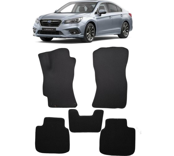 Ковры в салон автомобиля Eva Smart subaru legacy vi рестайлинг 2017 - 2020 эва сота серые c серой окантовкой 3214-B1B1-S