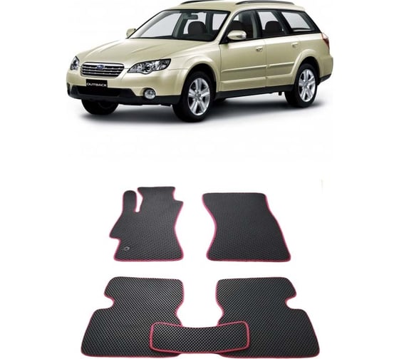 Ковры в салон автомобиля Eva Smart subaru outback iii 2003 - 2009 эва сота коричневые c синей окантовкой 1764-A6B2-S