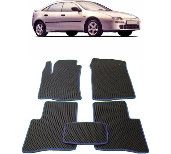 Ковры в салон автомобиля Eva Smart mazda 323 v (ba) хэтчбек 1994 - 2000 эва сота коричневые c черной окантовкой 2572-A6B5-S 1