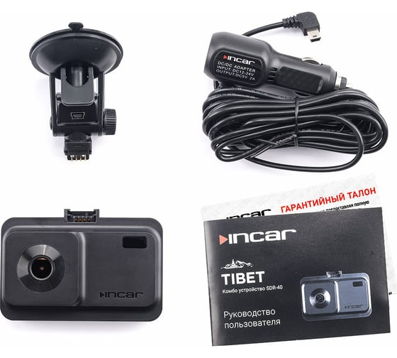 Комбо-устройство INCAR GPS, радар-детектор, fullHD видеорегистратор, 2.3" SDR-40 Tibet