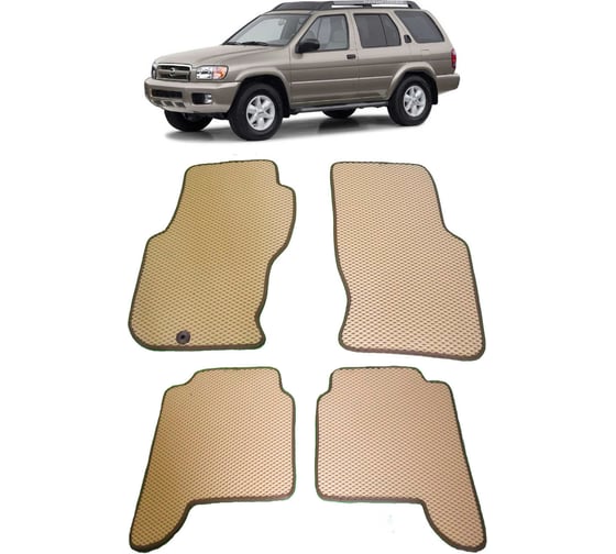 Ковры в салон автомобиля Eva Smart nissan pathfinder ii (r50) 5мест 1996 - 2004 эва сота бежевые c коричневой окантовкой 2012-A1A6-S