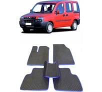 Ковры в салон автомобиля Eva Smart fiat doblo i 5мест 2001 - 2005 эва сота бежевые c синей окантовкой 1975-A1B2-S