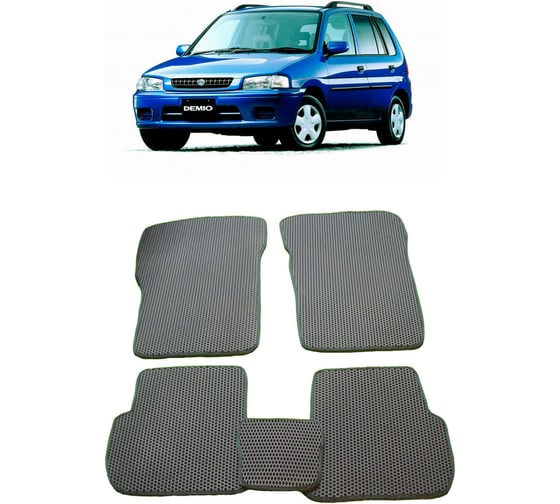 Ковры в салон автомобиля Eva Smart mazda demio i правый руль 1997 - 2003 эва сота чёрные c коричневой окантовкой 2868-B5A6-S 1