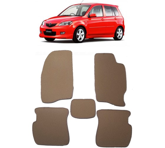 Ковры в салон автомобиля Eva Smart mazda demio ii (dy) правый руль 2002 - 2007 эва сота коричневые c коричневой окантовкой 1457-A6A6-S 1