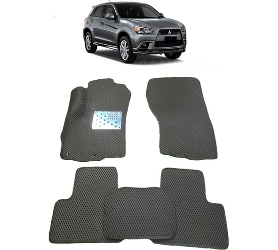Ковры в салон автомобиля Eva Smart mitsubishi asx 2010 - эва сота бежевые c синей окантовкой 1535-A1B2-S