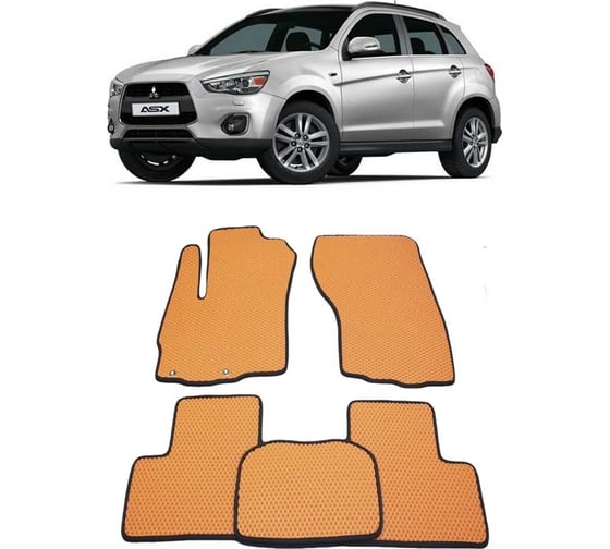 Ковры в салон автомобиля Eva Smart mitsubishi asx 2010 - эва сота коричневые c бежевой окантовкой 1535-A6A1-S