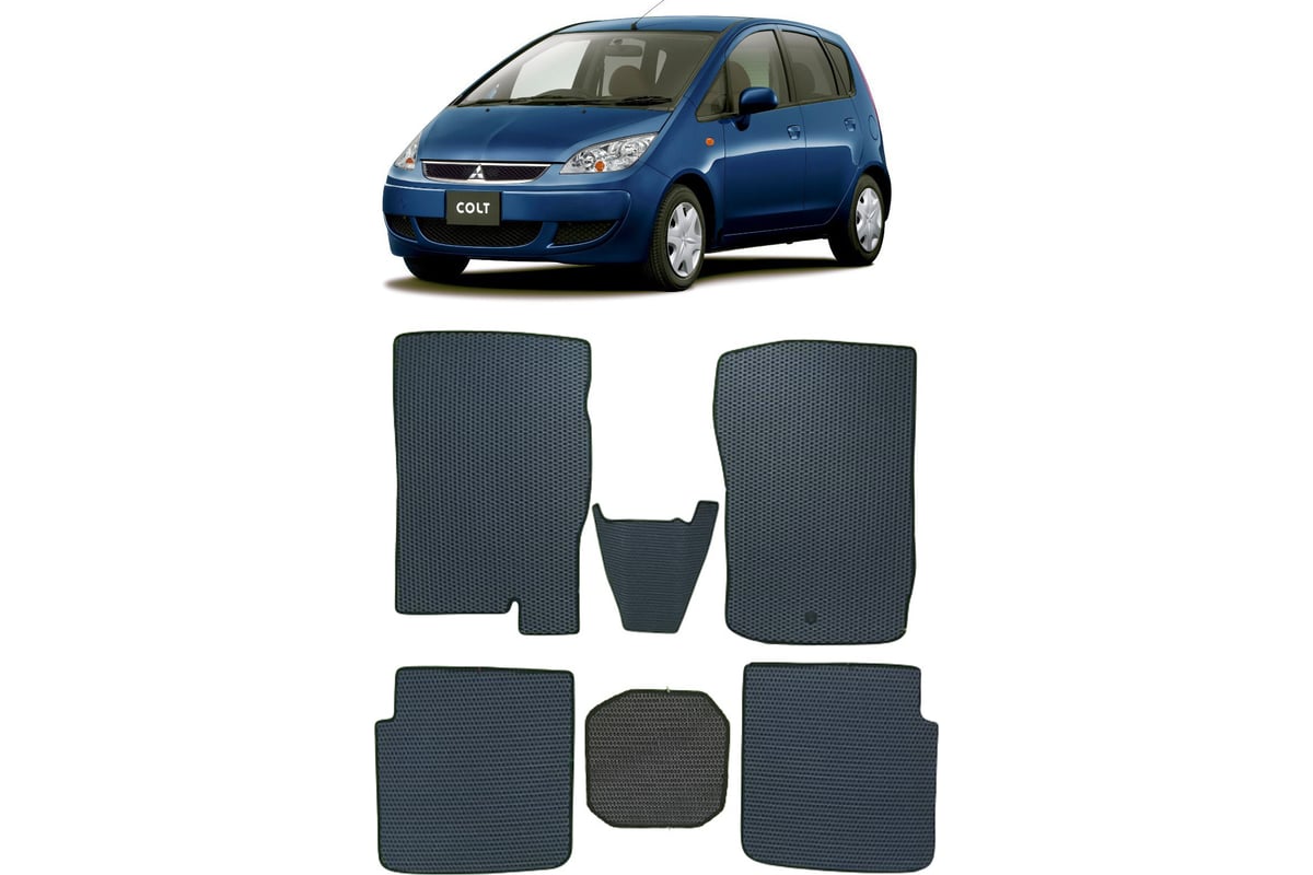 Ковры в салон автомобиля Eva Smart mitsubishi colt vi правый руль 2002 -  2012 эва сота коричневые c черной окантовкой 3531-A6B5-S - заказать в  интернет-магазине: цена, описание, отзывы.