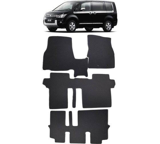 Ковры в салон автомобиля Eva Smart mitsubishi delica d5 правый руль 2007 - 2019 эва сота серые c коричневой окантовкой 3131-B1A6-S 1