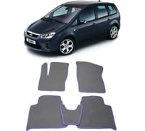 Ковры в салон автомобиля Eva Smart ford c-max i 2003 - 2010 эва сота серые c синей окантовкой 1182-B1B2-S