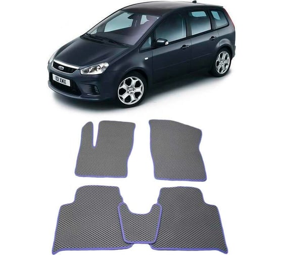 Ковры в салон автомобиля Eva Smart ford c-max i 2003 - 2010 эва сота коричневые c черной окантовкой 1182-A6B5-S