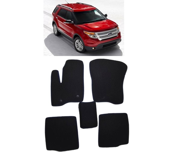 Ковры в салон автомобиля Eva Smart ford explorer v 2011 - 2015 эва сота серые c бежевой окантовкой 1189-B1A1-S