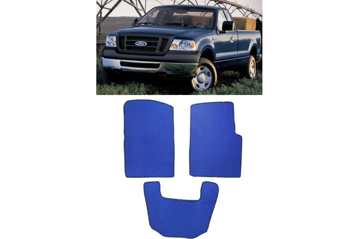 Ковры в салон автомобиля Eva Smart ford f-150 xi одинарная кабина 2003 -  2008 эва сота чёрные c черной окантовкой 3448-B5B5-S - заказать в  интернет-магазине: цена, описание, отзывы.