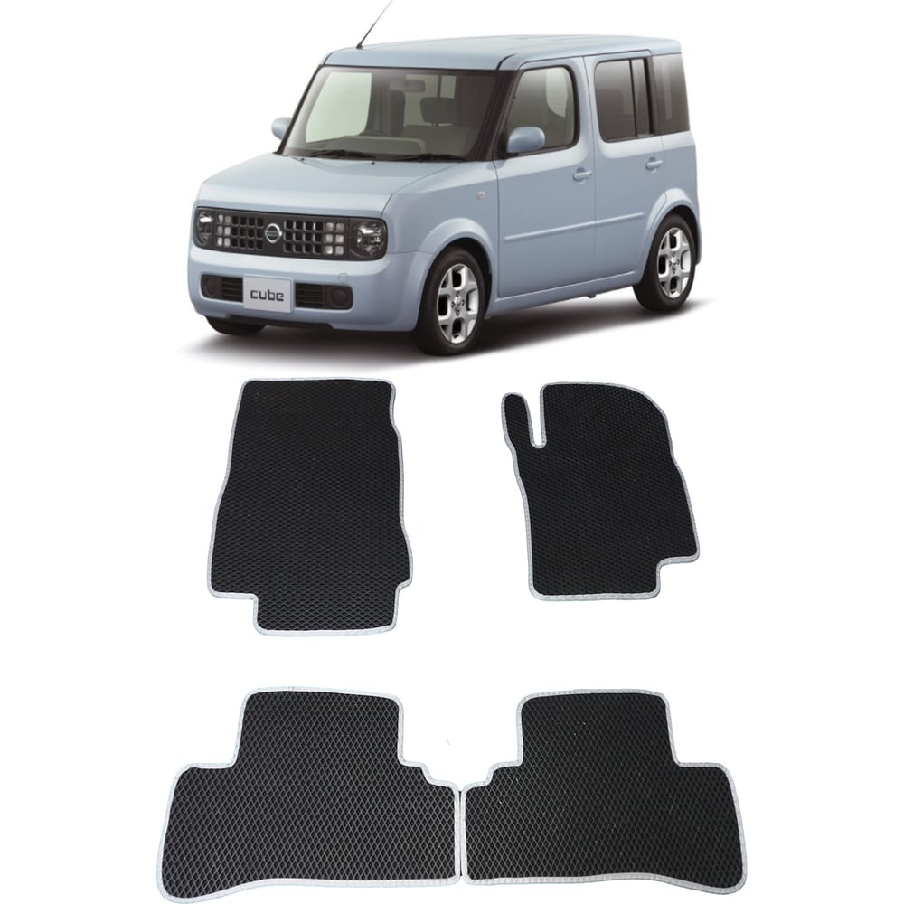 Ковры в салон автомобиля Eva Smart nissan cube ii (z11) правый руль 2002 -  2008 эва сота бежевые c коричневой окантовкой 2049-A1A6-S - заказать в  интернет-магазине: цена, описание, отзывы.