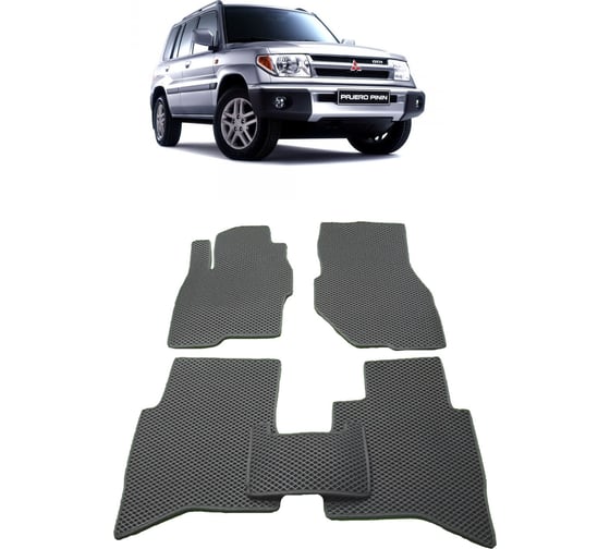 Ковры в салон автомобиля Eva Smart mitsubishi pajero pinin 1998 - 2006 эва сота чёрные c серой окантовкой 2836-B5B1-S 1
