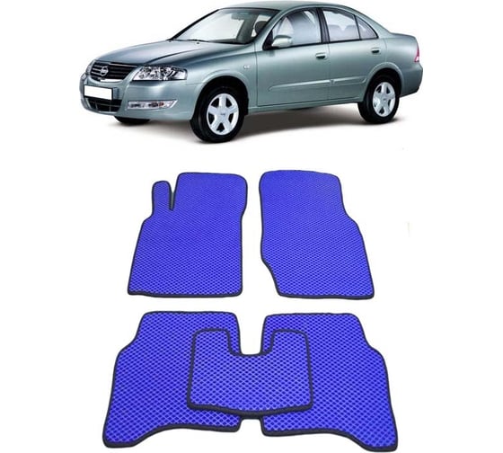 Ковры в салон автомобиля Eva Smart nissan almera classic 2006 - 2013 эва сота коричневые c синей окантовкой 1569-A6B2-S