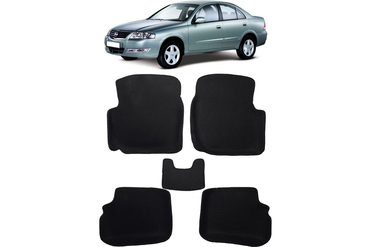 Ковры в салон автомобиля Eva Smart nissan almera classic вариант макси 3d  2006 - 2013 эва сота серые c коричневой окантовкой 3258-B1A6-S - заказать в  интернет-магазине: цена, описание, отзывы.