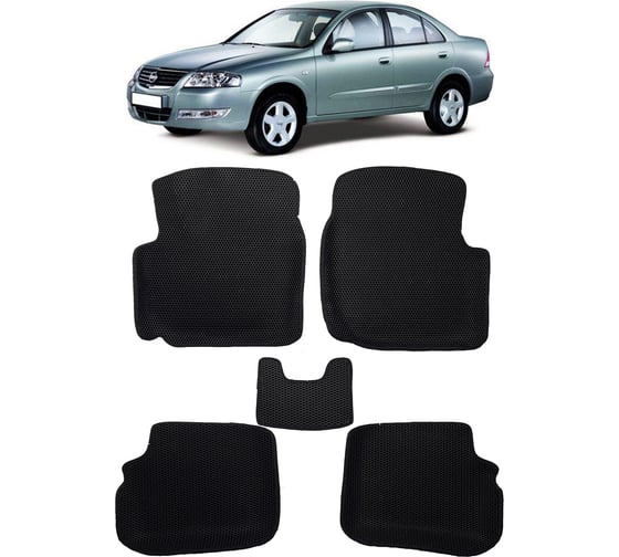Ковры в салон автомобиля Eva Smart nissan almera classic вариант макси 3d 2006 - 2013 эва сота бежевые c бежевой окантовкой 3258-A1A1-S 1