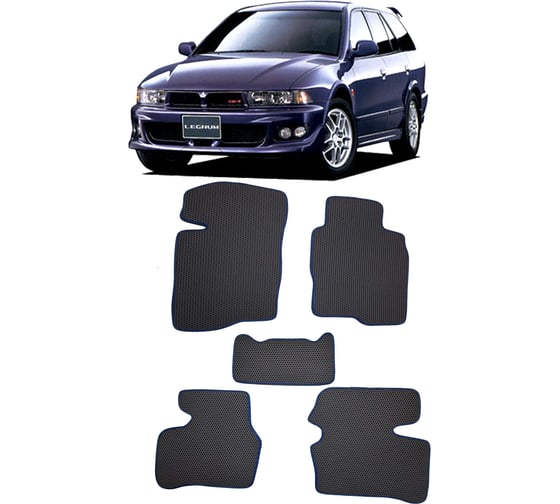 Ковры в салон автомобиля Eva Smart mitsubishi legnum правый руль 1996 - 2002 эва сота коричневые c синей окантовкой 2629-A6B2-S