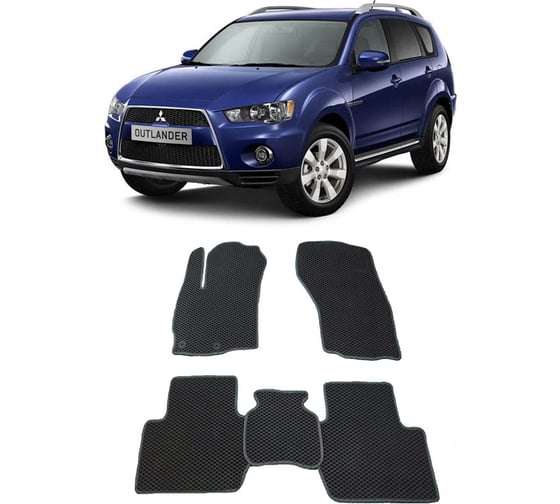 Ковры в салон автомобиля Eva Smart mitsubishi outlander xl 2007 - 2012 эва сота бежевые c красной окантовкой 1553-A1A7-S 1