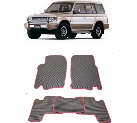 Ковры в салон автомобиля Eva Smart mitsubishi pajero ii 1990 - 2004 эва сота чёрные c серой окантовкой 1559-B5B1-S - заказать в интернет-магазине: цена, описание, отзывы.