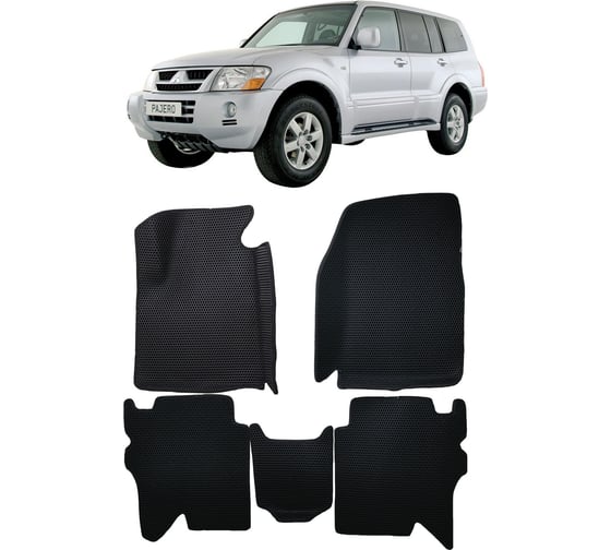Ковры в салон автомобиля Eva Smart mitsubishi pajero (montero) iii вариант макси 3d 1999 - 2006 эва сота серые c коричневой окантовкой 3385-B1A6-S 1