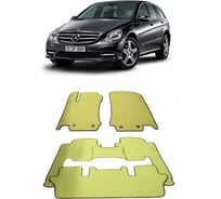 Ковры в салон автомобиля Eva Smart mercedes-benz r-класс (w251) long 6мест 2007 - 2010 эва сота бежевые c синей окантовкой 2165-A1B2-S