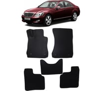 Ковры в салон автомобиля Eva Smart mercedes-benz s-класс v (w221) long 2005 - 2013 эва сота коричневые c синей окантовкой 2458-A6B2-S