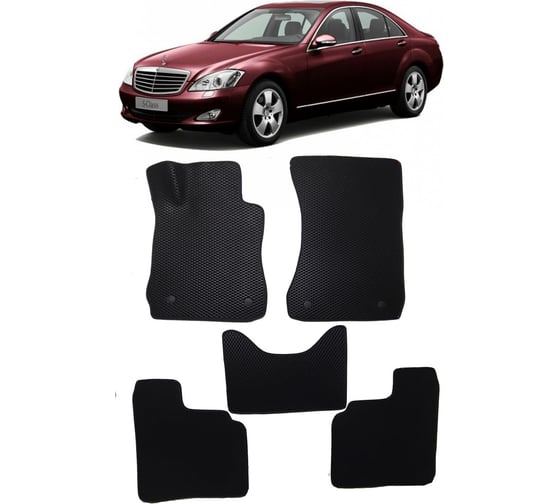 Ковры в салон автомобиля Eva Smart mercedes-benz s-класс v (w221) long 2005 - 2013 эва сота бежевые c коричневой окантовкой 2458-A1A6-S 1