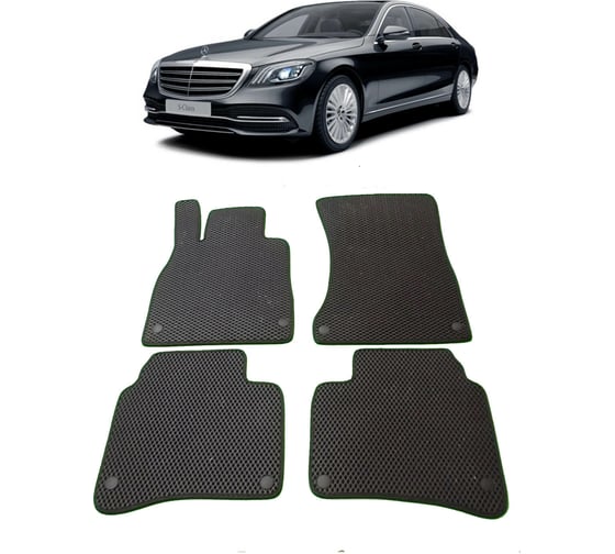 Ковры в салон автомобиля Eva Smart mercedes-benz s-класс vi (w222) 2013 - 2020 эва сота чёрные c бежевой окантовкой 2539-B5A1-S
