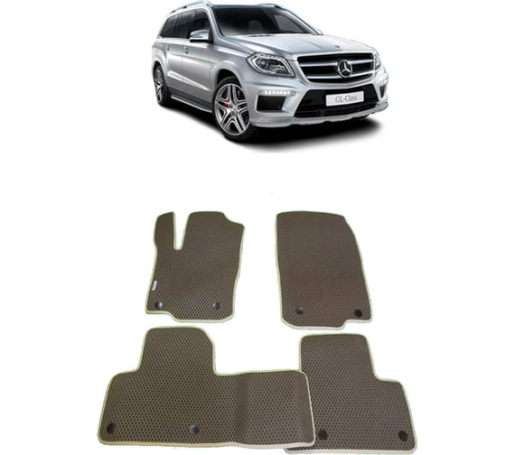 Ковры в салон автомобиля Eva Smart mercedes-benz gls (x166) 2015 - 2019 эва сота бежевые c коричневой окантовкой 2098-A1A6-S 1