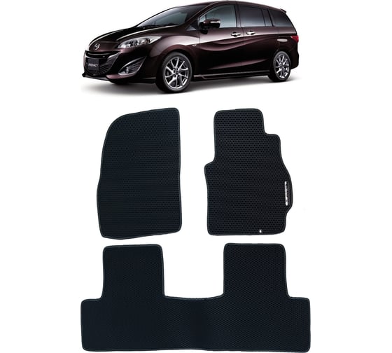 Ковры в салон автомобиля Eva Smart mazda premacy ii правый руль 2005 - 2010 эва сота коричневые c черной окантовкой 3038-A6B5-S 1