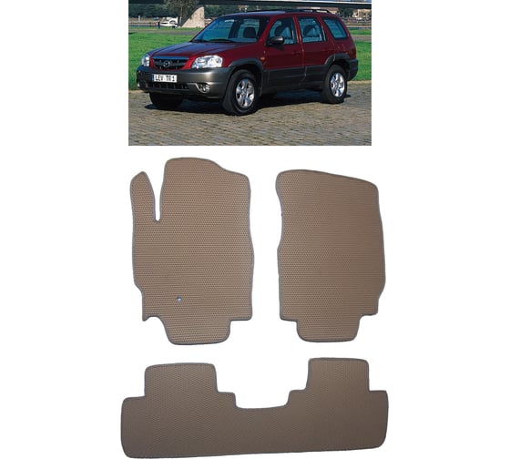 Ковры в салон автомобиля Eva Smart mazda tribute i 2000 - 2007 эва сота серые c коричневой окантовкой 1465-B1A6-S