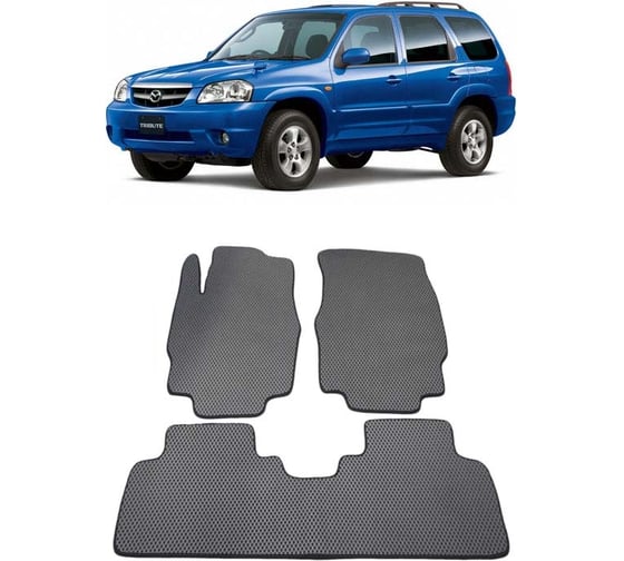 Ковры в салон автомобиля Eva Smart mazda tribute i 2000 - 2007 эва сота серые c бежевой окантовкой 1465-B1A1-S