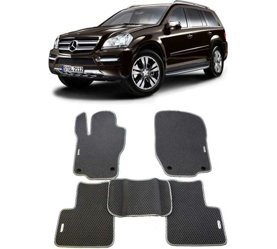 Ковры в салон автомобиля Eva Smart mercedes-benz gl-класс i (x164) 5мест 2006 - 2012 эва сота серые c коричневой окантовкой 1500-B1A6-S 1